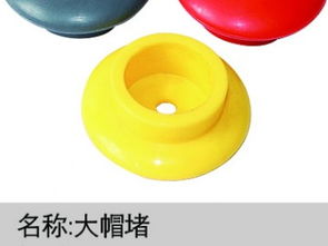 任丘市安康塑料制品厂 高品质健身器材塑料配件供应商