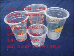 广汉泰威塑料制品公司 打造高品质吸塑豆浆杯的行业先锋